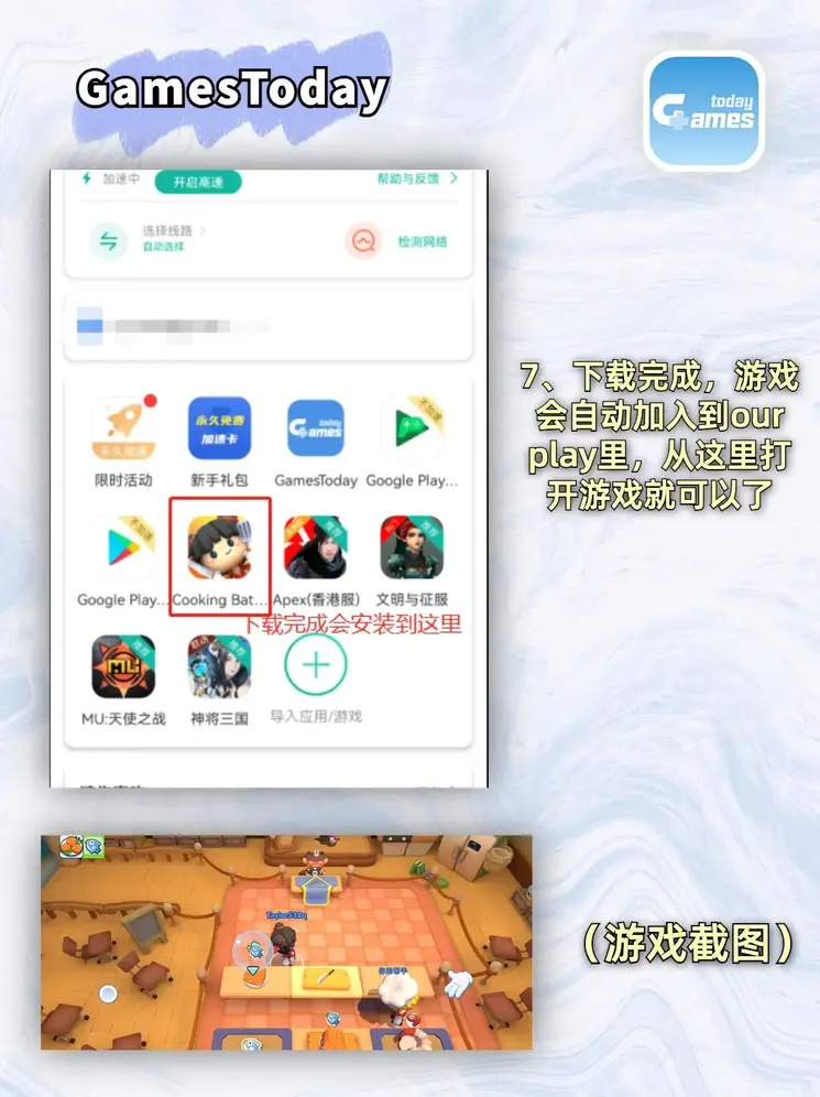 kg电竞官网截图3